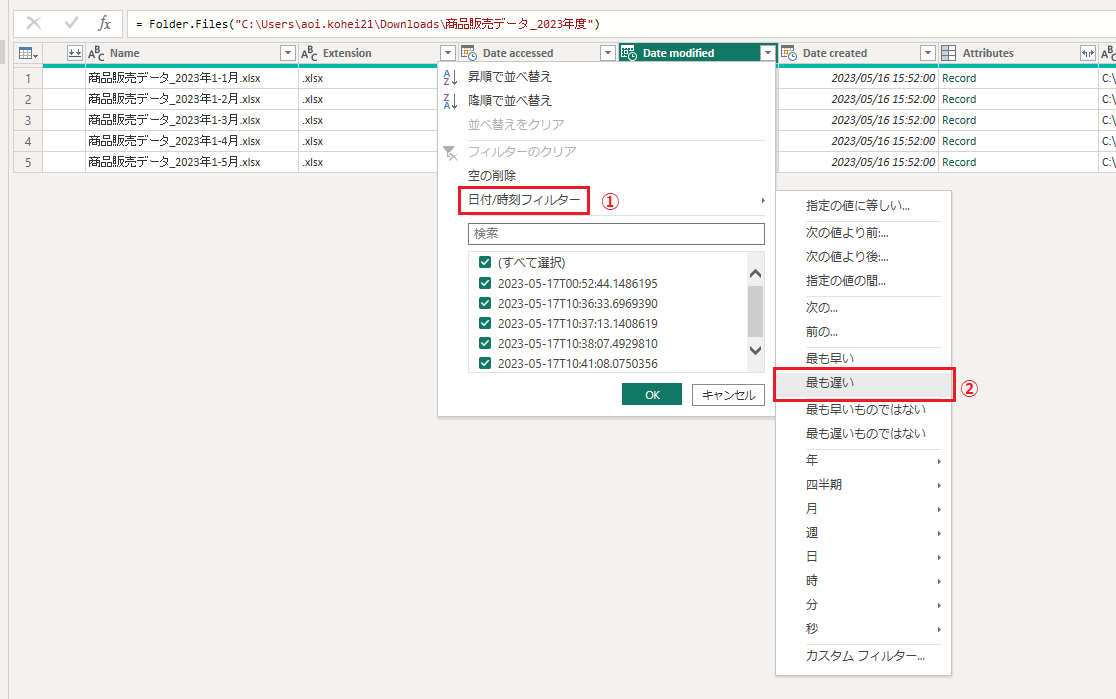 power-query-cloud-config-tech-blog